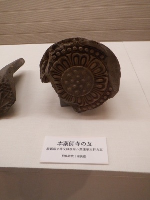 本薬師寺の瓦（飛鳥時代）
