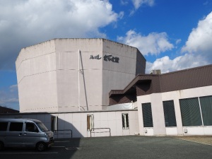 海の道むなかた館